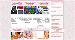 Desktop Screenshot of good-woman.ru